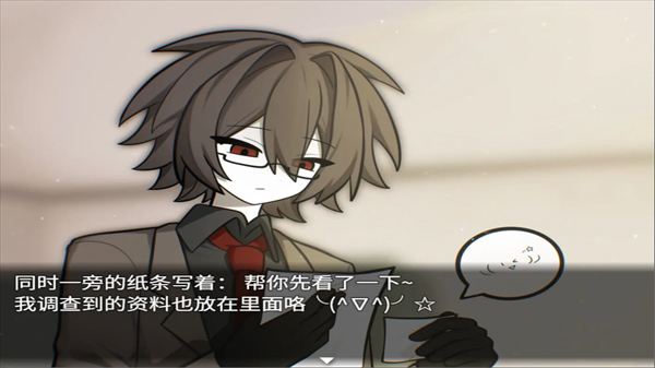再构镜像 1.20.023-patreon 最新版 3