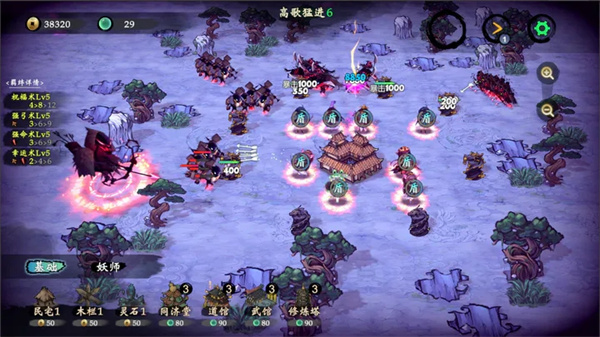 这里有妖 3.23 最新版 2