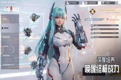 女神星球 84.1 安卓版 2
