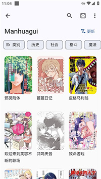 Hitori 9.2.0 手机版 2