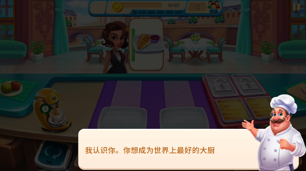 烹饪嘶嘶 2.0.18 最新版 0