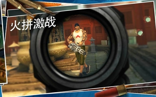 杀手狙击之神 6.1.1 官方正版 4
