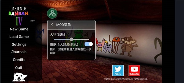 班班幼儿园4 1.0 最新版 0