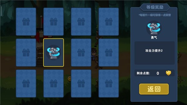冒险与战争 1.0.1 最新版 2