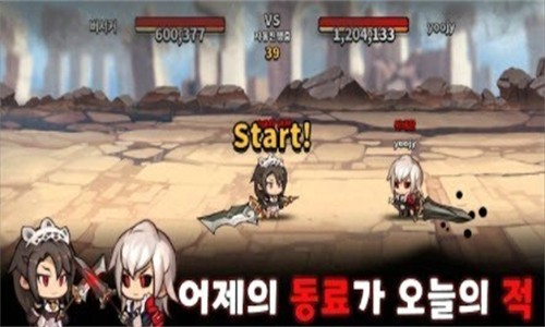 举起狂暴者 1.0.06 最新版 3