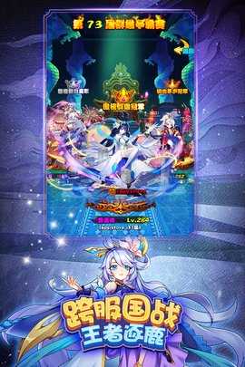 放开那三国 7.1.5 最新版 1