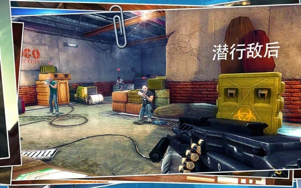 杀手狙击之神 6.1.1 官方正版 2