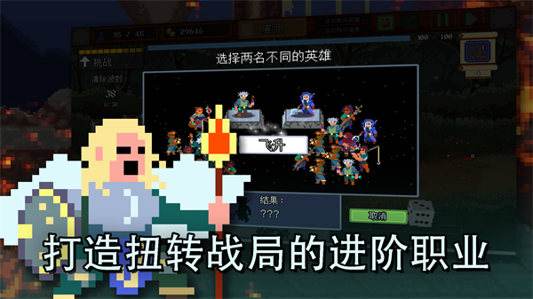 团本自走棋 1.115 最新版 0