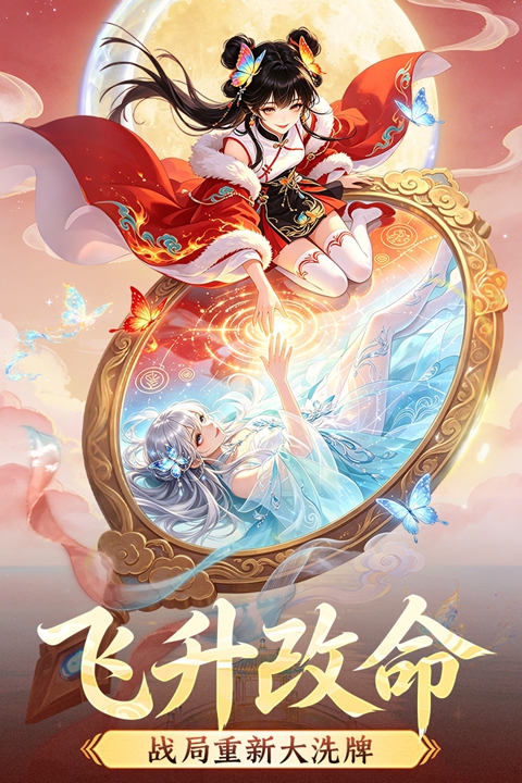 一念长安 1.0.0 最新版 3