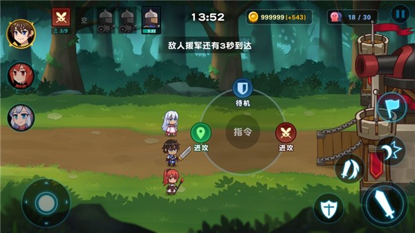 冒险与战争 1.0.1 最新版 4