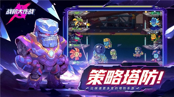 战机大作战 20230921 安卓版 0