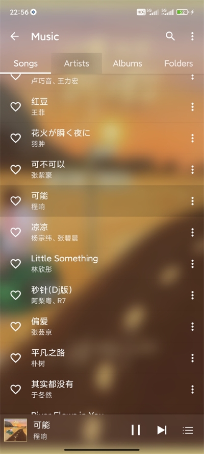绿乐 5.0.3 官方版 2