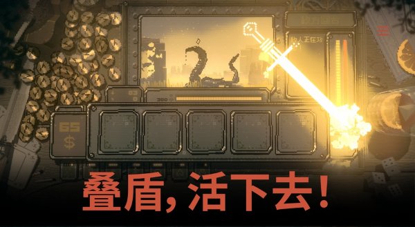 命运转轮 1.0.22 手机版 1