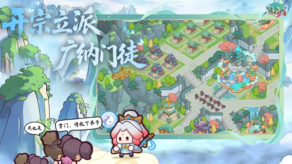 蓬莱 3.0 安卓版 3