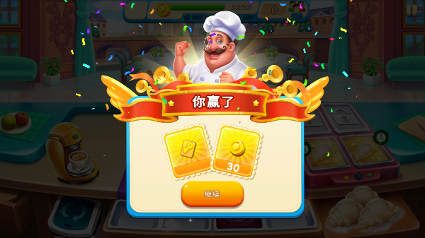 烹饪嘶嘶 2.0.18 最新版 3