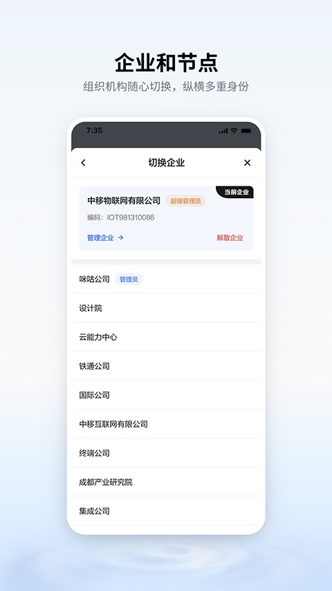 千里眼 4.6.0 最新版 2