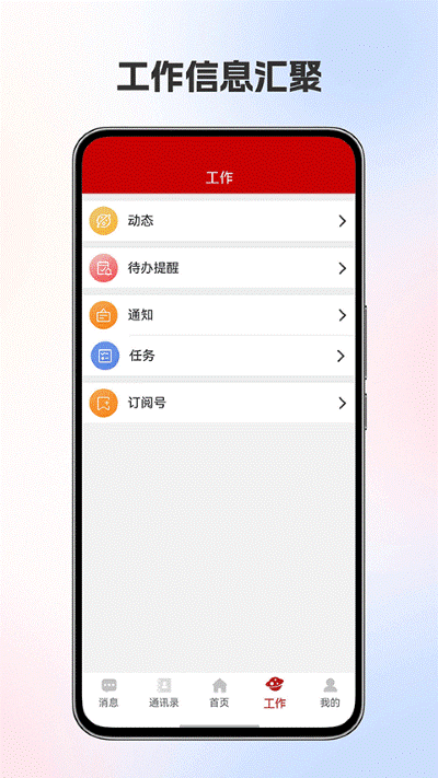 国能ICE 8.7.8 最新版 2