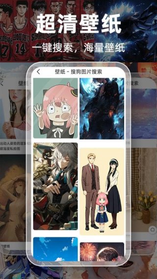 Guge搜图 1.0.7 手机版 1