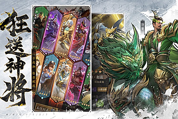 王者将魂 1.0 免费版 1