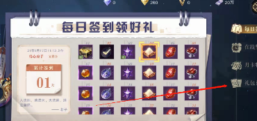 screenshot_2026-08-20_14-49-47.png