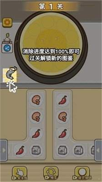 就爱炸炸炸 1.0 安卓版 0