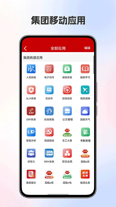 国能ICE 8.7.8 最新版 1