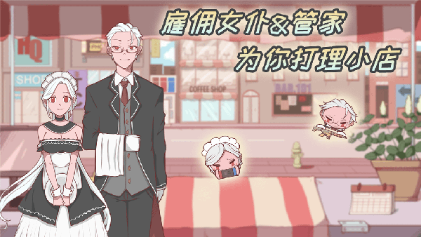 米琪果汁店 1.0.13 最新版 3