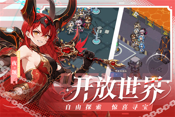 佣兵大冒险 1.0.3 安卓版 2