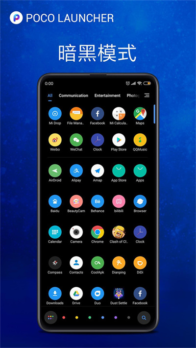 poco RELEASE-6.01.03.1917-12151947 手机版 4