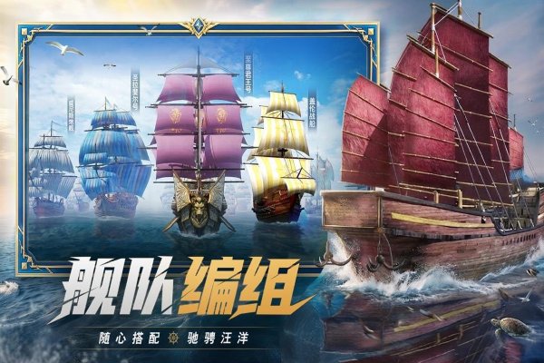 王者信条 1000.2 最新版 3