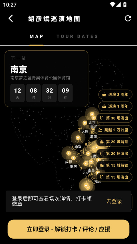 彦火 1.0.1 最新版 3