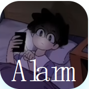 Alarm 1.0.3 最新版