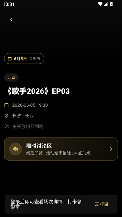彦火 1.0.1 最新版 0