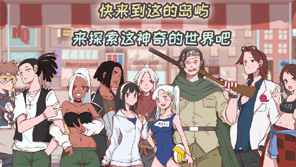 米琪果汁店 1.0.13 最新版 4