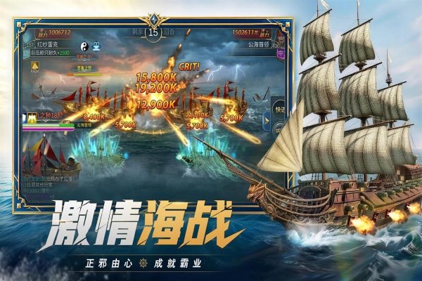 王者信条 1000.2 最新版 1