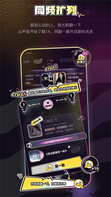 唱鸭app 4.0.02.461 最新版 4