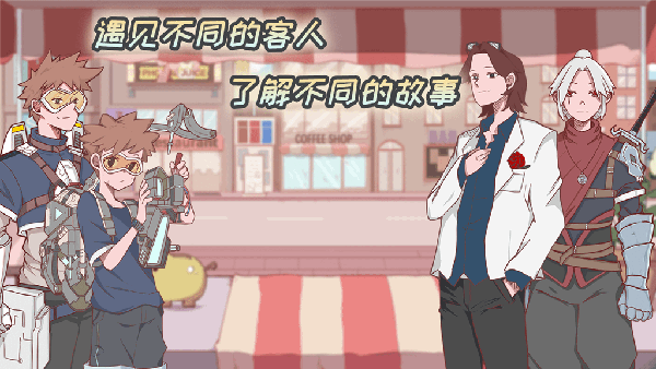米琪果汁店 1.0.13 最新版 0
