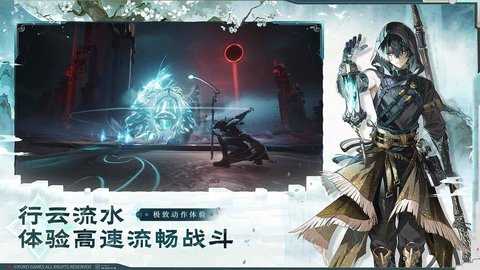 云鸣潮 3.2.0 最新版 2