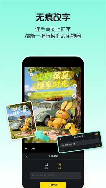 超级制图app 1.13.0 官方版 3