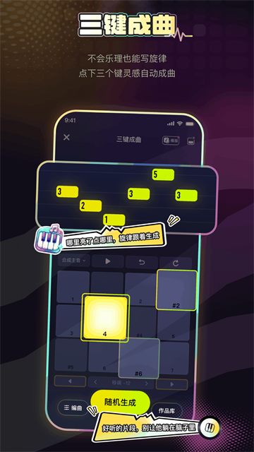 唱鸭app 4.0.02.461 最新版 3