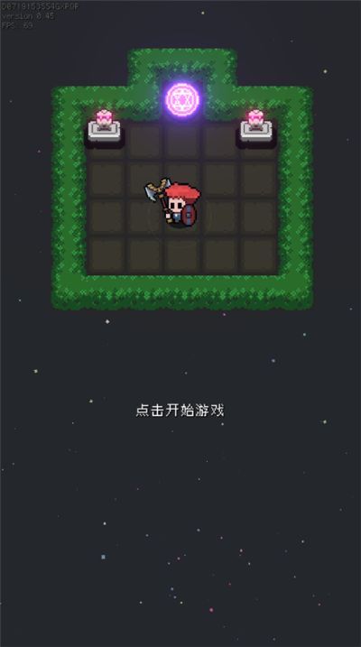 蹦蹦地牢 0.45 最新版 2