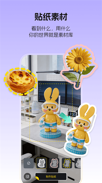 超级制图app 1.13.0 官方版 2