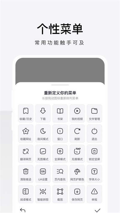 360极速游览器 v3.6.0.240 最新版 4