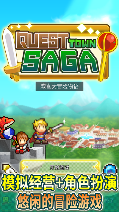 寻找宝藏 1.4.8 最新版 3