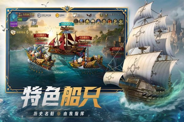 王者信条 1000.2 最新版 4