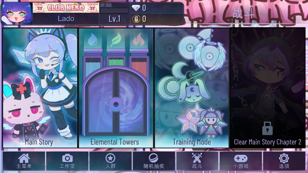 gachacute 1.1.0 安卓版 2