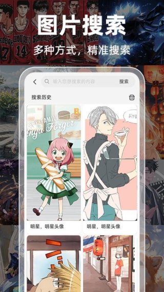 Guge搜图 1.0.7 手机版 0