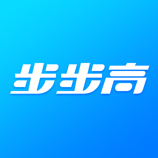 步步高 7.9.0.0 手机版