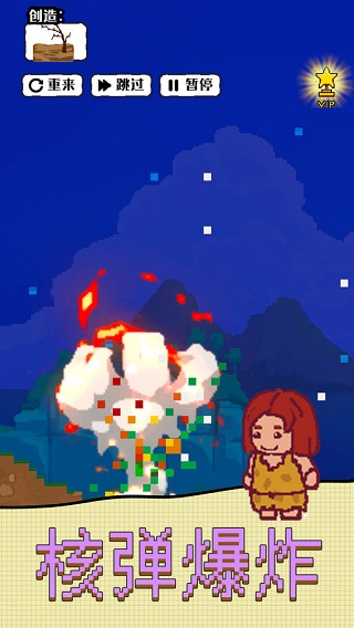 沙盒宇宙 1.0.2 最新版 2
