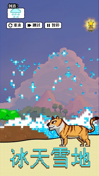 沙盒宇宙 1.0.2 最新版 1